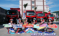 2024款乘龍極限自卸涼山首秀 礦區(qū)基建運輸展現(xiàn)非凡實力 2024款乘龍極限自卸涼山首秀 礦區(qū)基建運輸展現(xiàn)非凡實力