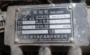 玉柴發(fā)動(dòng)機(jī)