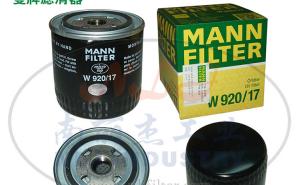 MANN-FILTERƞVVоW(wng)920/17