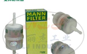 MANN-FILTERƞVȼVWK42/1